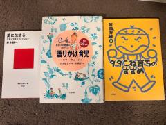 育児本など　15ドル