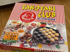 たこ焼きプレート  $10