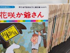 子供用絵本、おもちゃ(ポケモン関連)お売りします!
