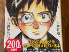 古本売ります