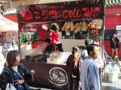 【至急売却／2026年末に日本帰国】Colotako