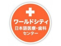 ⚫️今が受け時！インフルエンザ予防接種:$47,妊婦お年寄無料