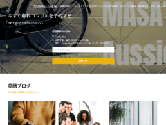 PTE対策やオーストラリア移住計画と申請をへルプします！