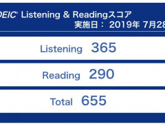 TOEIC初心者向けオンライン個別講座