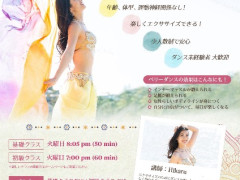 ベリーダンスクラス｜ノースシドニー｜未経験者大歓迎