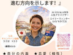 自己投資するなら…