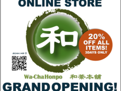 Japanese Tea Online Store