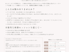 【ワーホリの方必見！】あなたのモヤモヤ、お話してみませんか？
