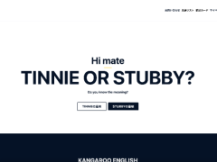 オーストラリア英語学習サイトKangaroo English