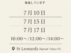 ラッシュリフトモデル募集中！