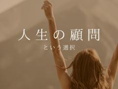 最後の砦