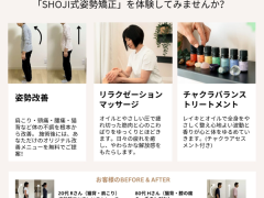 【モニターセッション延長】