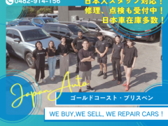 日本語対応の車屋！【JAPAN AUTO GARAGE】