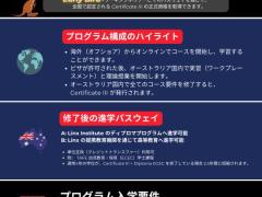 高齢者＆チャイルドケア資格！