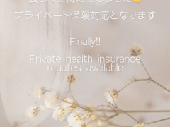 ナチュロパスの連載コラム公開＆学割のお知らせ