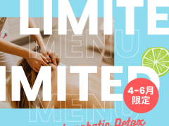 夏のダメージ一掃！秋の深層リンパデトックスで代謝スイッチON