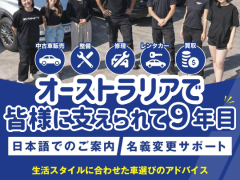 RWC・修理・点検ならお任せください！
