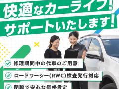 お車の修理・点検！お任せください！