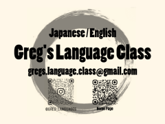 実践型の英会話を教えます。