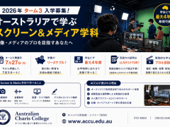 Screen and Mediaコース