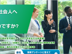 なぜ話せるようにならない？無料学習診断します