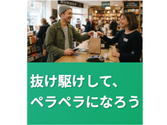 言いたい事が英語で言えなくて困っていませんか？