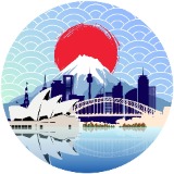 在シドニー日本国総領事館