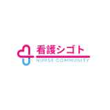 看護シゴト