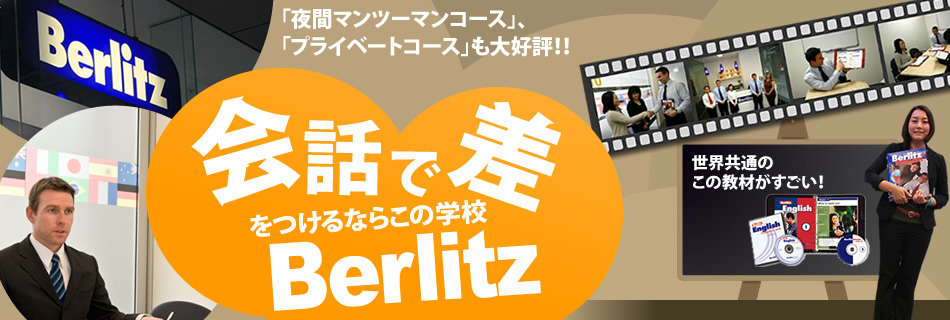 berlitz