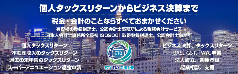 ezytaxonline