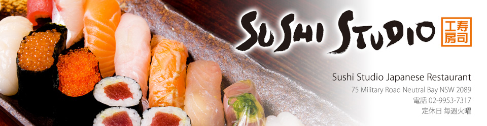 sushistudio