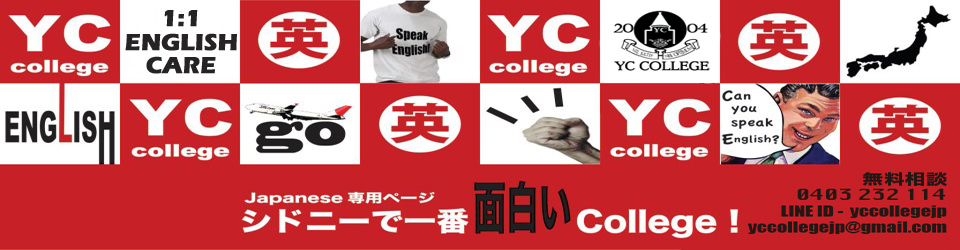 yccollegejp