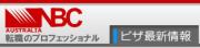 大手金融機関！！コーポレートファイナンスのアシスタント急募！！