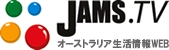 Jamsの動画、知ってた？食べ物編