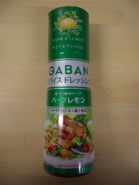 味の素 GABANスパイスドレッシング[ハーブレモン]