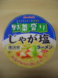 ヤマダイ ニュータッチ野菜盛りじゃが塩ラーメン