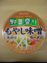 ヤマダイ ニュータッチ野菜盛りもやし味噌ラーメン