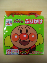 永谷園 それいけ！アンパンマンふりかけミニパック 20pcs(50g)