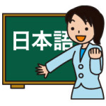 カタコトの日本語を話すオージーがいなくなる？