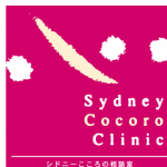 6月30日が終わる・・・。今年も後半戦に突入。