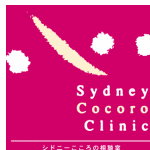 スクール・ホリデー。つかの間の時間の余裕のある生活・・・