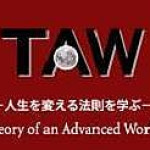 いよいよシドニーでTAW初級開催！