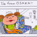 第10回 「I’m from OSAKA」　毎週木曜日のお楽しみ！