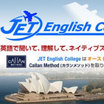 今までとは全く違う英語の勉強をしたい方へ無料体験実施中！