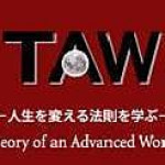 被害者意識のない世界をあなたは創れます！