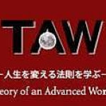 両親を恨むことができるのは。。。絶対愛があると知っているから