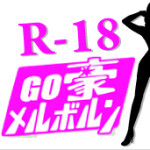 R-18指定：2011年SEXPO　夜の様子をレポート！