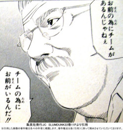 基本的には安西先生を意識している Jams Tv オーストラリア生活情報ウェブサイト