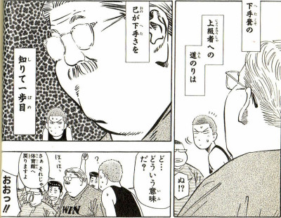 基本的には安西先生を意識している Jams Tv オーストラリア生活情報ウェブサイト