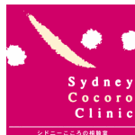この国でハッピーに過ごしていくための自分なりの思考方法